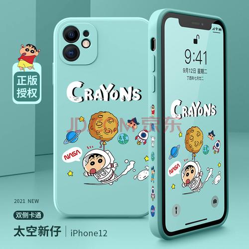布兰格迪 苹果12手机壳新款iphone12promax奥特曼侧边