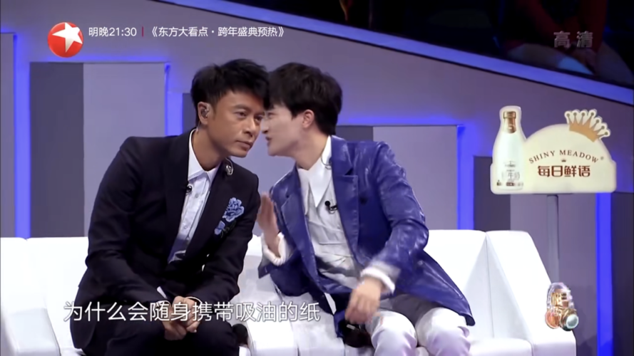 勤深深截图part5-张华