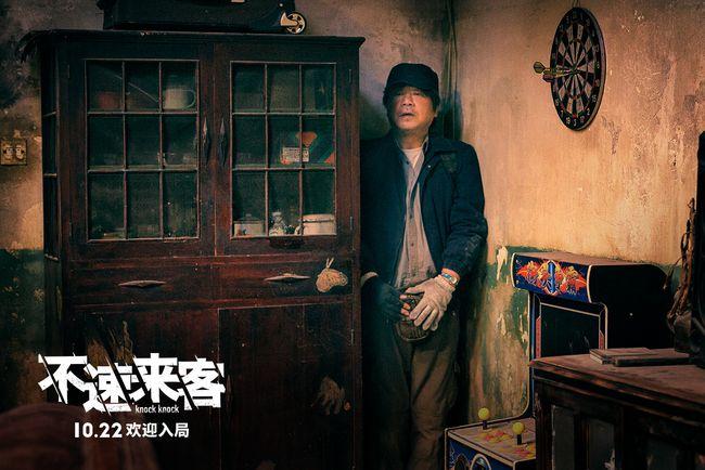 层层反转多视角烧脑片不速来客剧透解析你看懂了吗