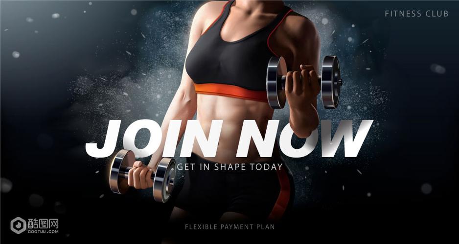 哑铃运动 健身女性 燃脂塑身 邀请您的加入 健身减脂海报