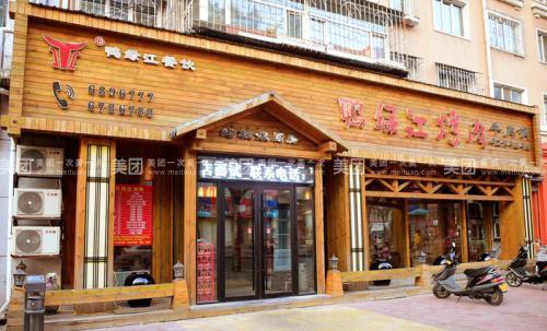 饭店门头招牌图片大全