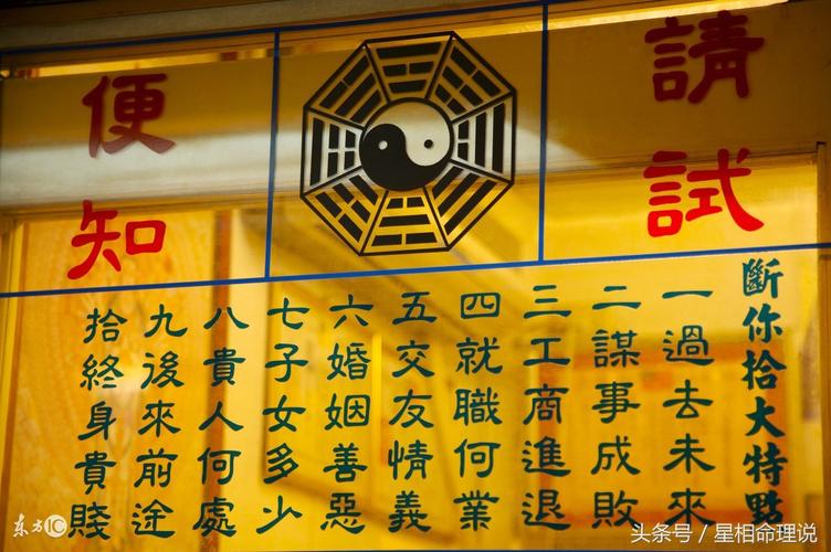 八字中的禄是什么意思算命先生指的八字禄神是什么