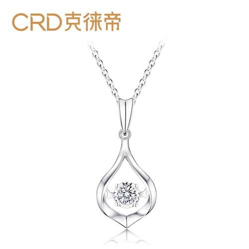 crd克徕帝追光者灵动系列白18k吊坠女钻石项链正品真钻单钻k金项链