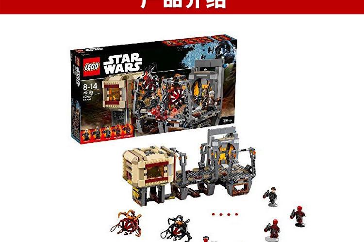 乐高lego星球大战系列75180逃离拉思塔触手怪积木