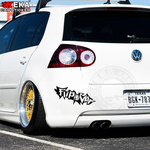 车贴 包邮 恶魔盖遮挡划痕贴 前后保险杠汽车贴纸 反光个性拉花商品