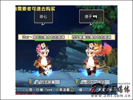 qq三国: 亲情的另一种诠释 《qq三国》兄弟同心协力