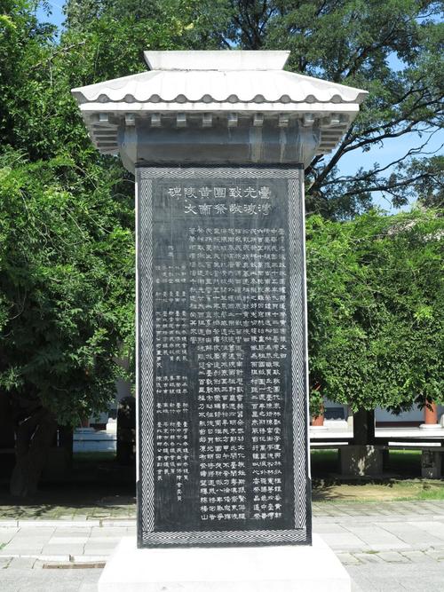 人文初祖,拜黄帝陵_黄陵县
