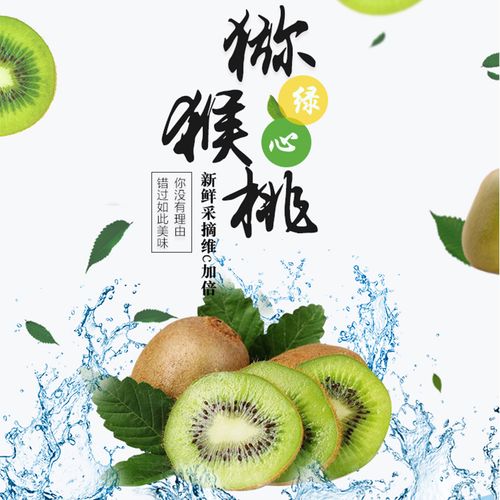 绿心猕猴桃新鲜5斤包邮当季猕猴桃周至眉县猕猴桃水果绿心奇异果