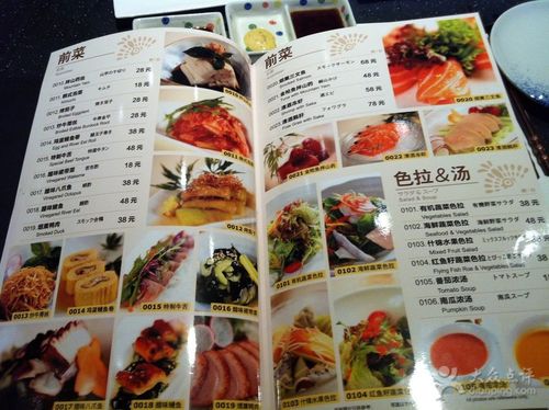 鼎鼎有鸣铁板烧日本料理(金玉兰广场店)菜单图片 - 第24张