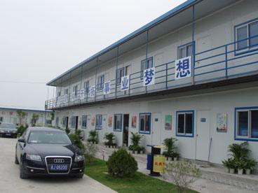 最漂亮最豪华的工地