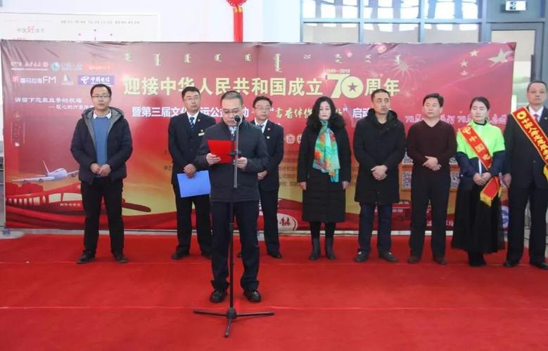 鄂尔多斯市新华书店总经理刘勤致开幕词呼和浩特集团有限公司呼和浩特
