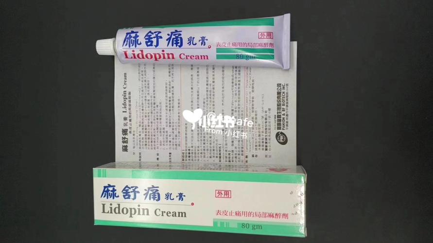 麻舒痛规格解说,你了解多少?_麻舒痛_医疗健康_医疗药品
