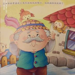 爷爷的帽子