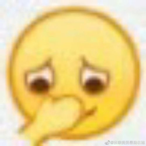 求一个捂嘴假哭但实际上在笑的表情包(已找到