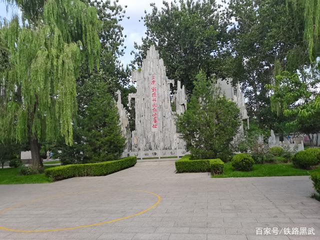 长治市上党战役游园