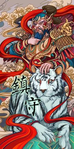 国潮- 堆糖,美图壁纸兴趣社区