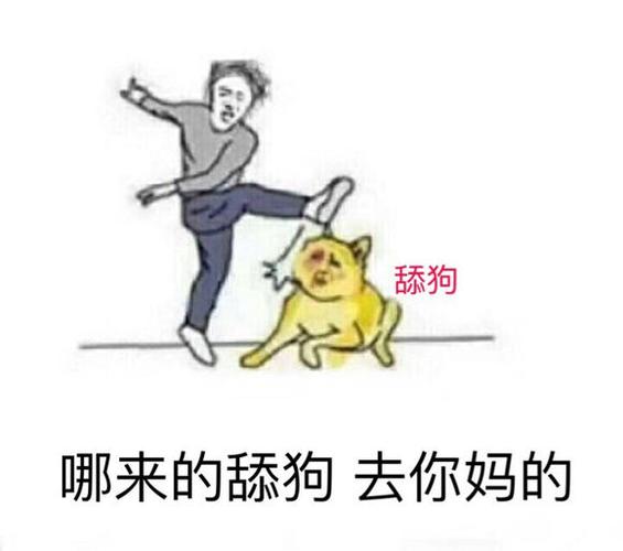 人工智能舔狗怎么玩微博人工智能舔狗入口多图