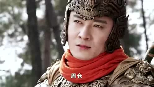隋唐演义:宇文成都蒙了,为救伍云召,周仓关羽轮流来战