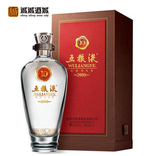 50度十年五粮液单瓶