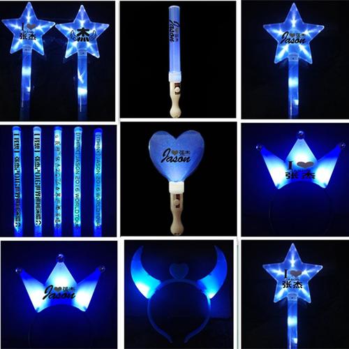 张杰荧光棒 2016演唱会明星应援发光助威星星棒定制logo公司歌迷