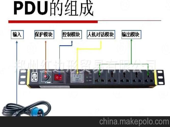 汇牌pdu 郑州机柜电源pdu电源转换器机柜pdu机房电源插座