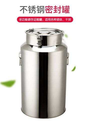 新品上市 无磁加厚不锈钢食品密封罐储物罐保鲜罐茶叶罐油罐