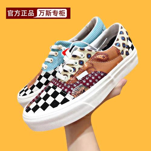 官方旗舰店官网联名万斯帆男鞋腰果花棋盘拼接era男女低帮帆布鞋