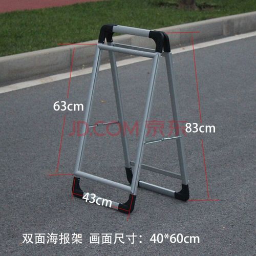 手提海报架开启式铝合金 型广告牌折叠展架宣传展示架