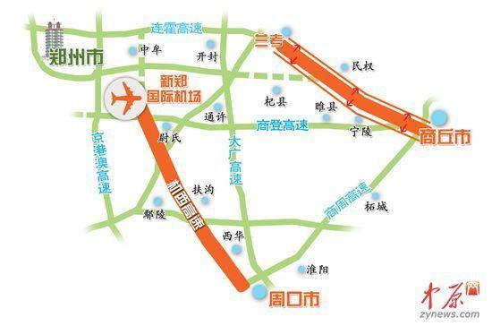 机西高速(一期) 连霍高速商丘至兰考段(改扩建)明天通车
