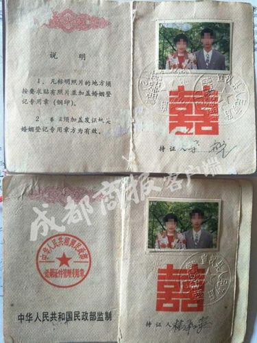 梁兰提供自己与桂承森两人持有结婚证照片