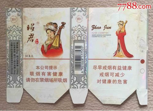 拆包大青山昭君16版尽早