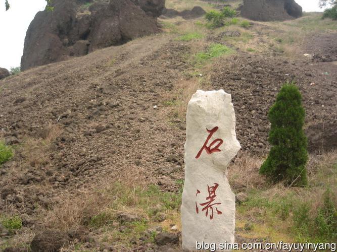 祖国风光(1664)滨州碣石山(转自法于阴阳5546)