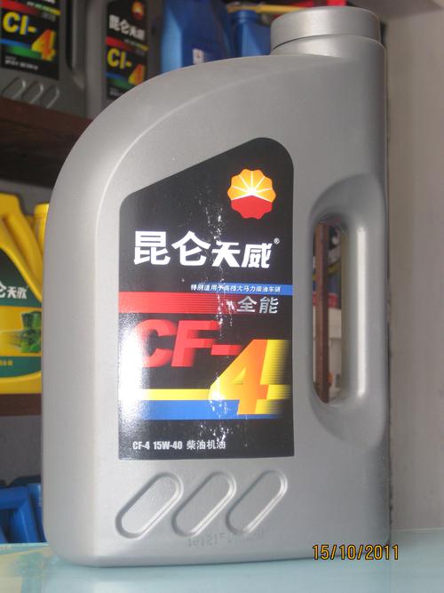 昆仑天威柴油机油cf-4 15w-40 20w-50 4l