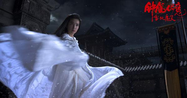 李冰冰饰演雪晴施法降雪(点击查看高清组图)