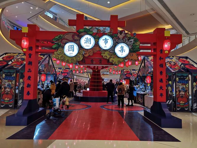 国潮市集～编织篇