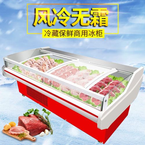 飞天鼠ftianshu25米风冷鲜肉展示柜冷藏商用熟食柜保鲜柜超市猪肉鲜肉