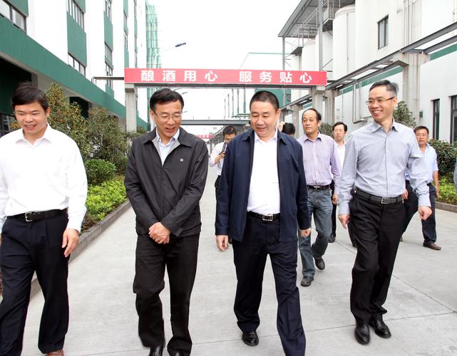 浙江省经信委主任张金如调研会稽山