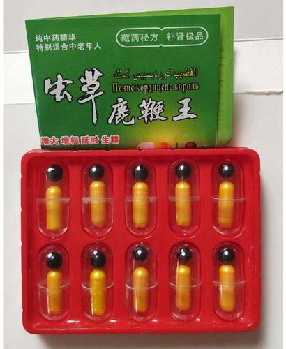 虫草鹿鞭王购买方式