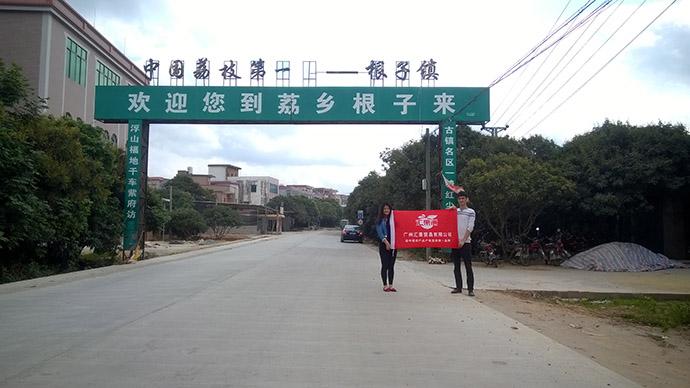 一件也发货,一件代发汇果洲