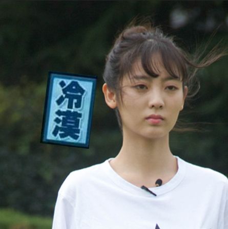 《一年级》邢菲表情包上线引热议:你丑你先走(组图)