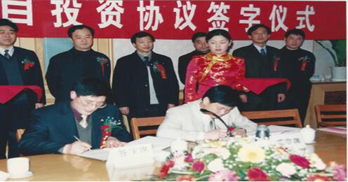 盘锦隆祥房地滕德荣回乡投资