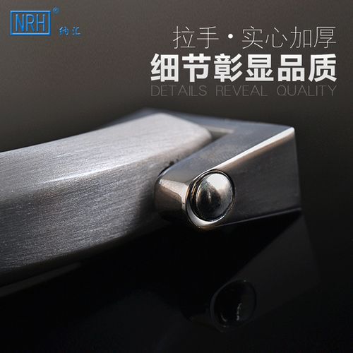 小拉手 箱包塑料拉手工业把手样品册拉手箱子皮箱拉杆箱提手工业黑小