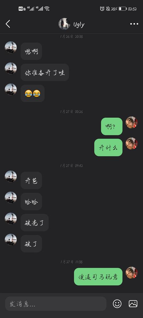 大家第一次doi会很尴尬么