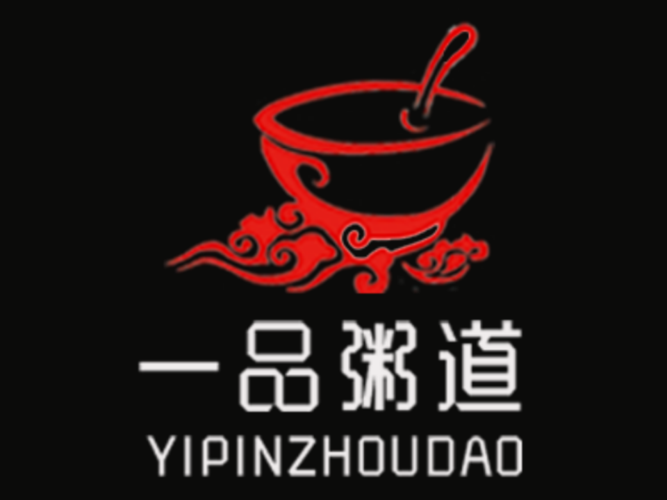                 一品粥道
