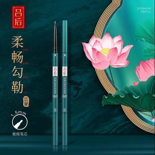 花西子同款极细三角眉笔持久防水防汗初学者不容易脱色晕染女