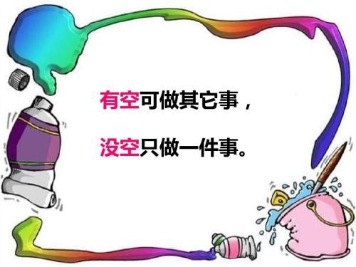 家庭沏茶问题手抄报 家庭手抄报