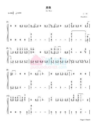 王一博熹微钢琴谱电视剧有翡插曲