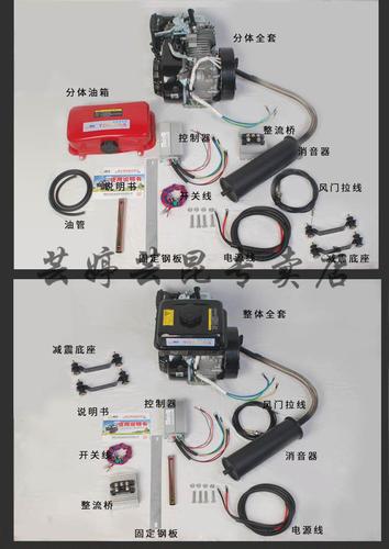 电三轮车增程器电瓶车发电机免安装智能变频三轮车发电机增程器48v72v
