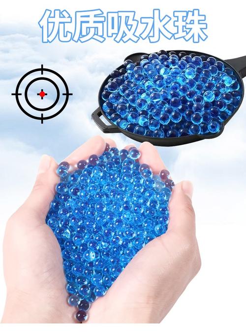 黎秋科吸水弹78mm水弹水晶弹儿童玩具水蛋宝宝夜光水珠弹泡荧光水弹珠