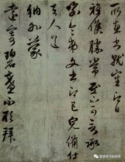 赵孟頫的《行书十札卷》十通尺牍合装卷,为赵孟頫致好友石民瞻书信九